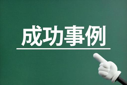 LINE公式アカウントを活用した店舗集客の方法や事例紹介している様子