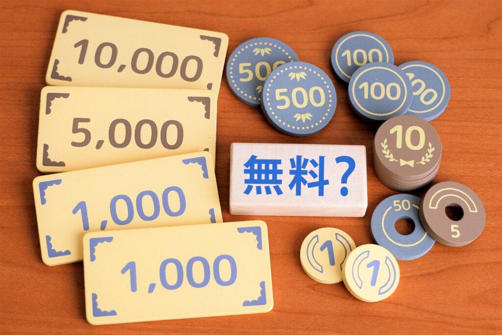 LINEのショップカード機能は無料で使用できる?