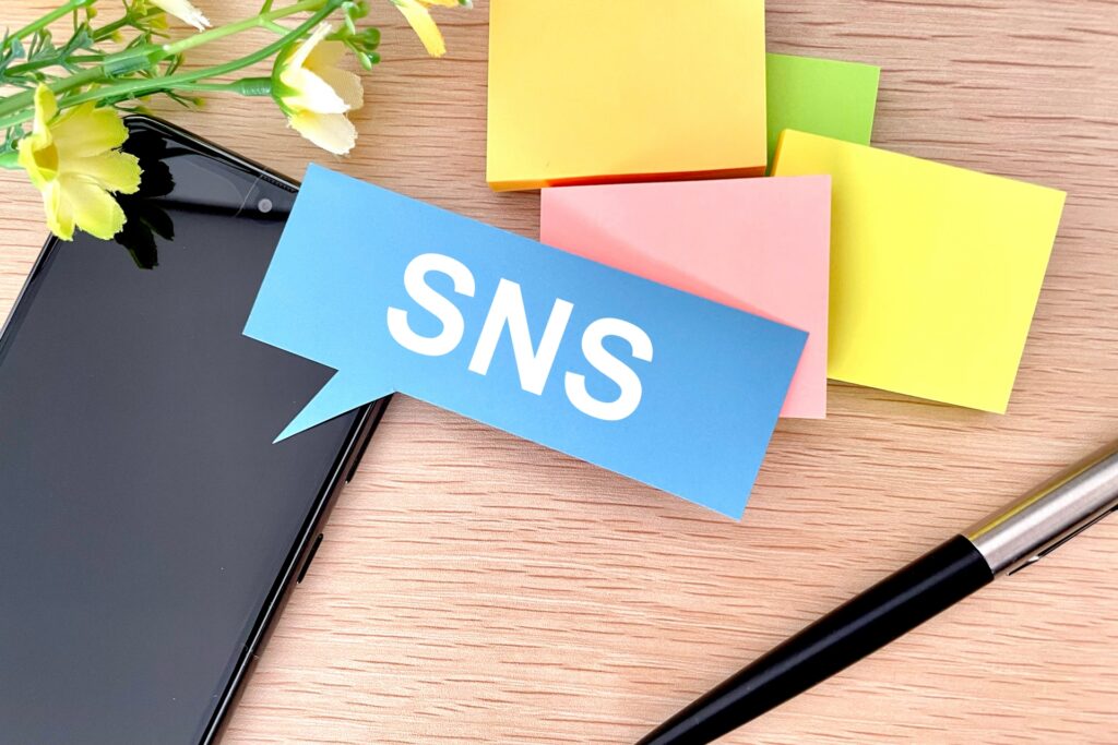 5大SNS アドレス、sms