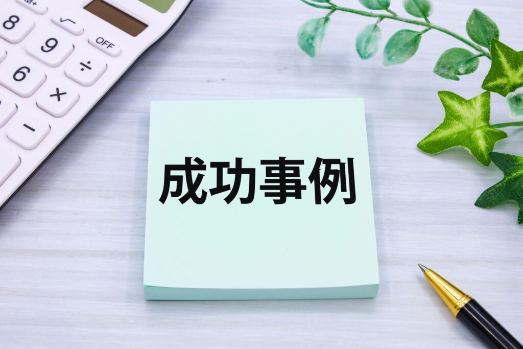 LINEマーケティングの成功事例