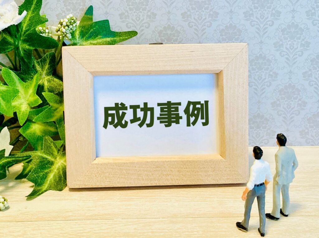LINEマーケティングの成功事例