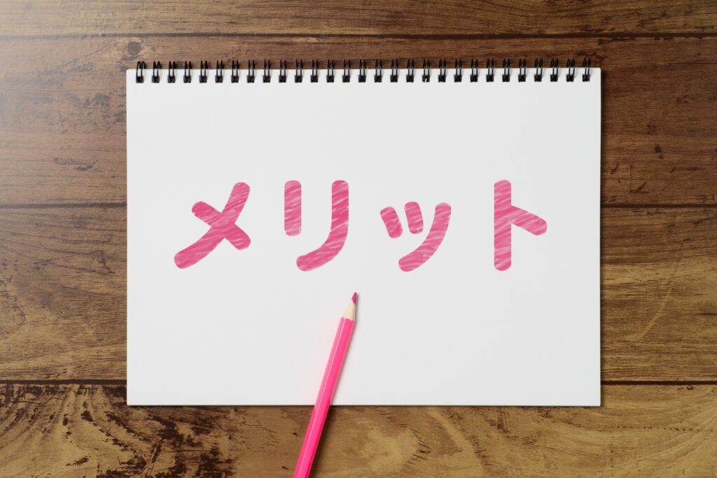 美容クリニックがLINEを活用するメリット
