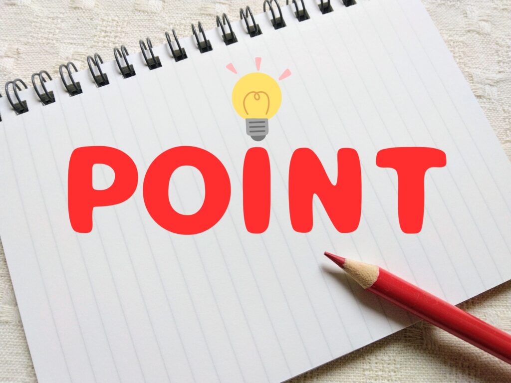 Point・LINEのショップカードの効果的な運用方法