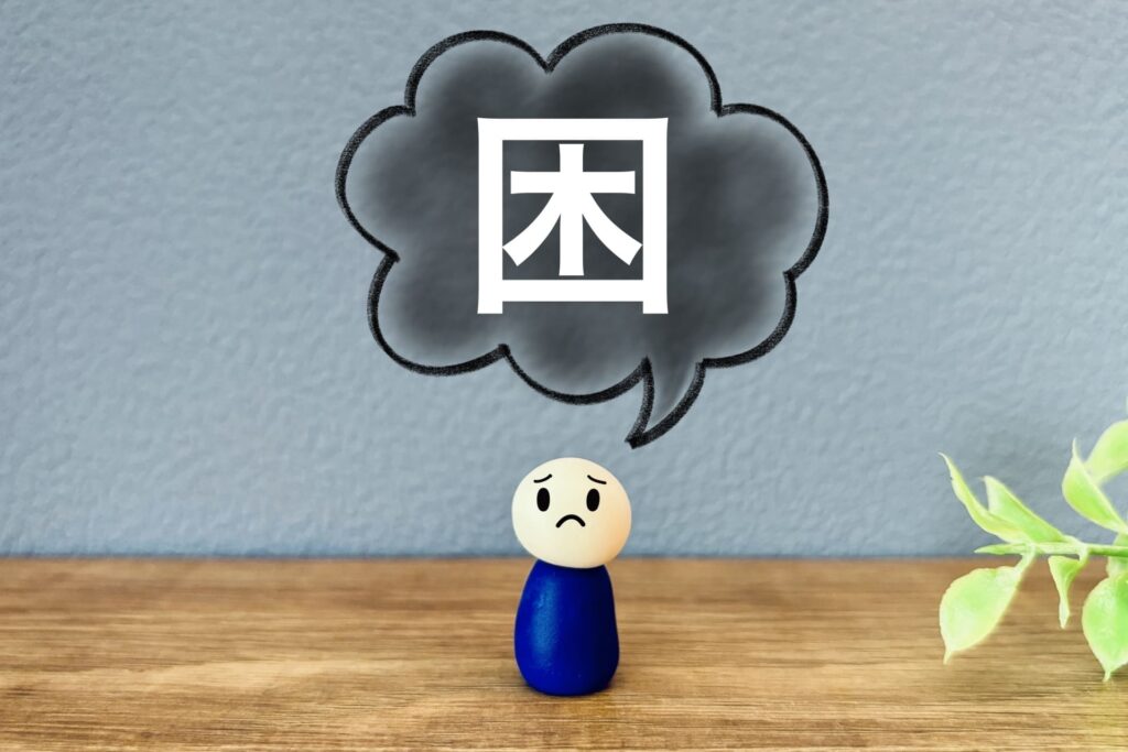 LINE公式アカウントにログインできないと困っている方に解説