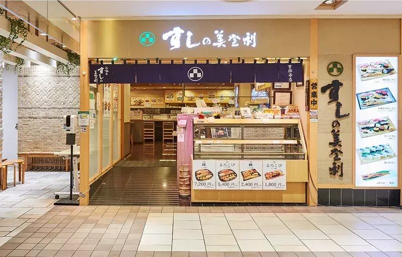 【飲食業界】LINEミニアプリを使った事例で美登利総本店を紹介