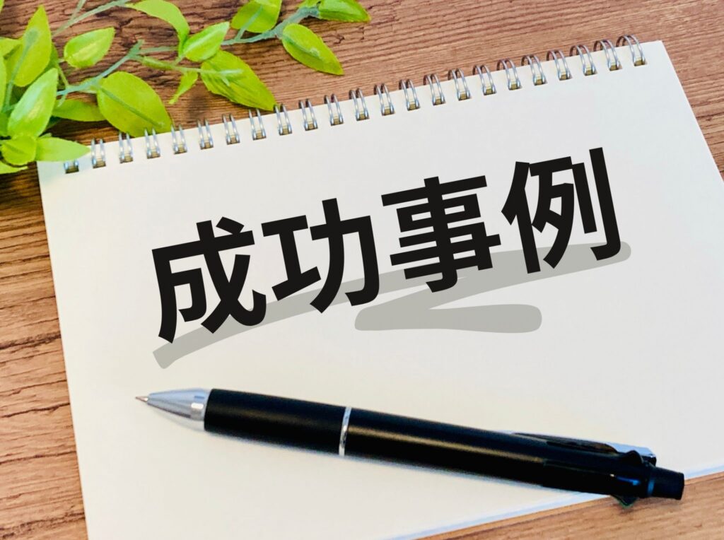 LINE広告の成功事例5選！効果的に運用するためのポイントも解説！