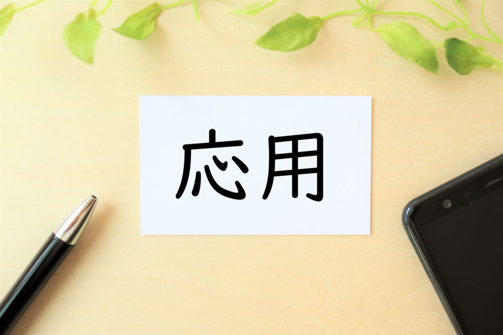 LINEクーポンの効果を最大化する使い方:応用編