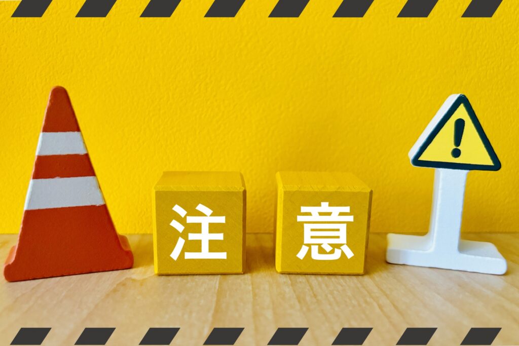 ライン公式アカウント削除時の注意点
