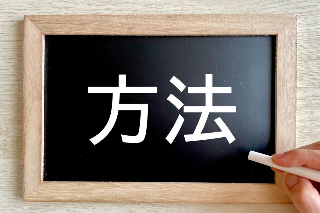 「1つのアカウント」で地域・店舗別の配信を実現する方法