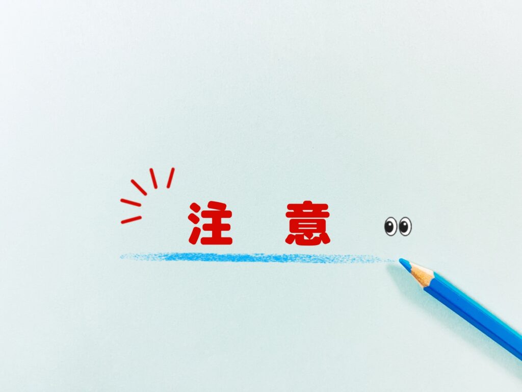 LINE公式アカウントのタグ機能利用時の注意点