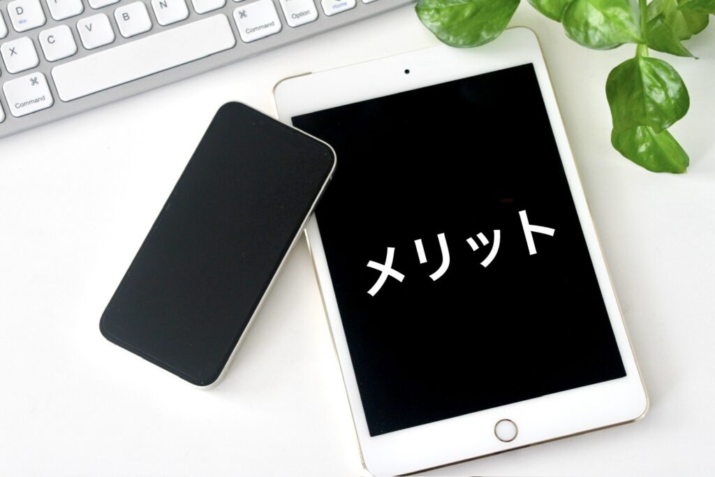 LINEを採用活動に活用するメリット