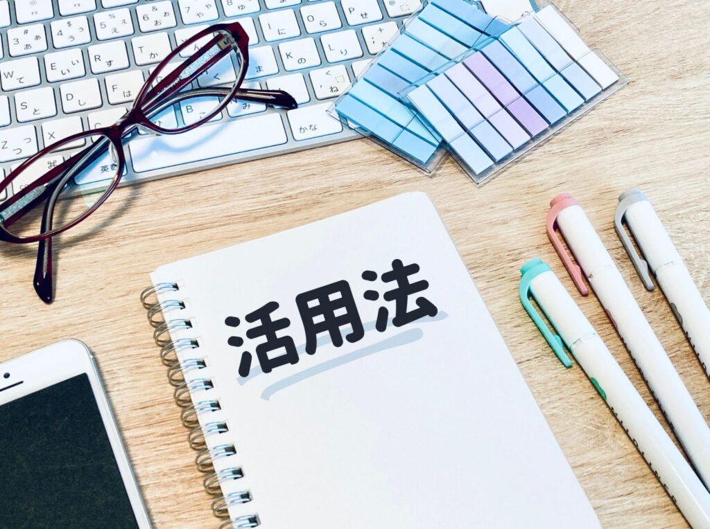 LINE公式アカウントのタグ活用方法