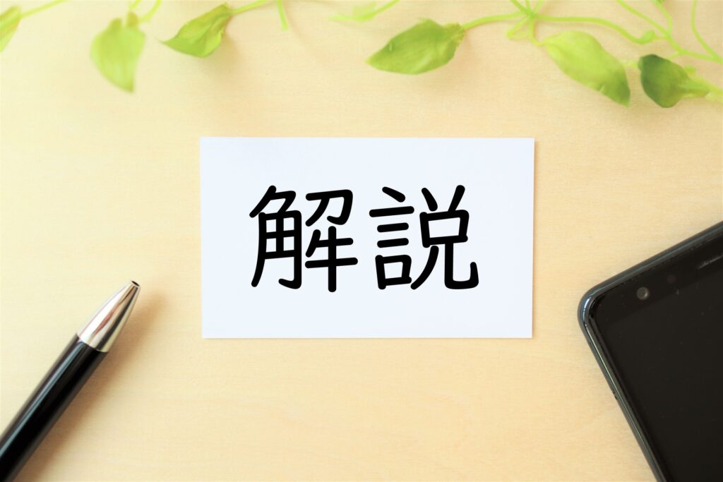 LINEの拡張ツールとは