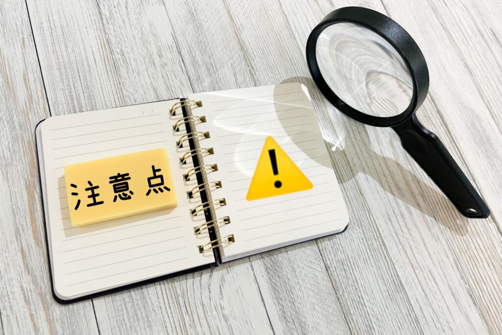 LINE運用の注意点と課題
