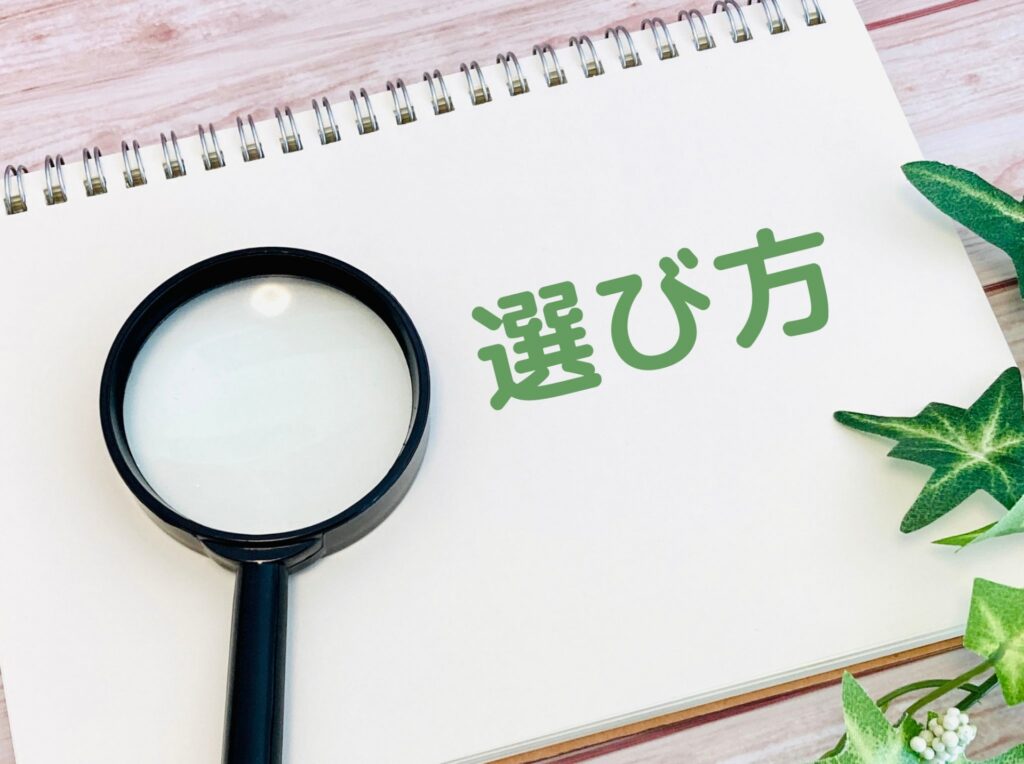 LINEの拡張ツールの選び方