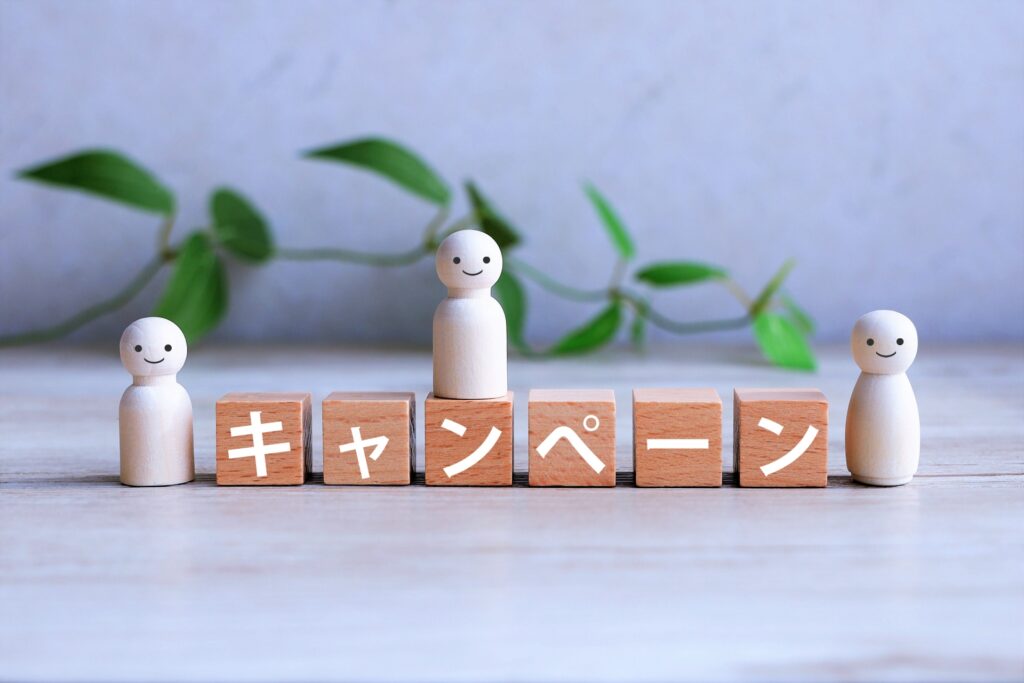 LINE公式アカウントのキャンペーン機能とは
