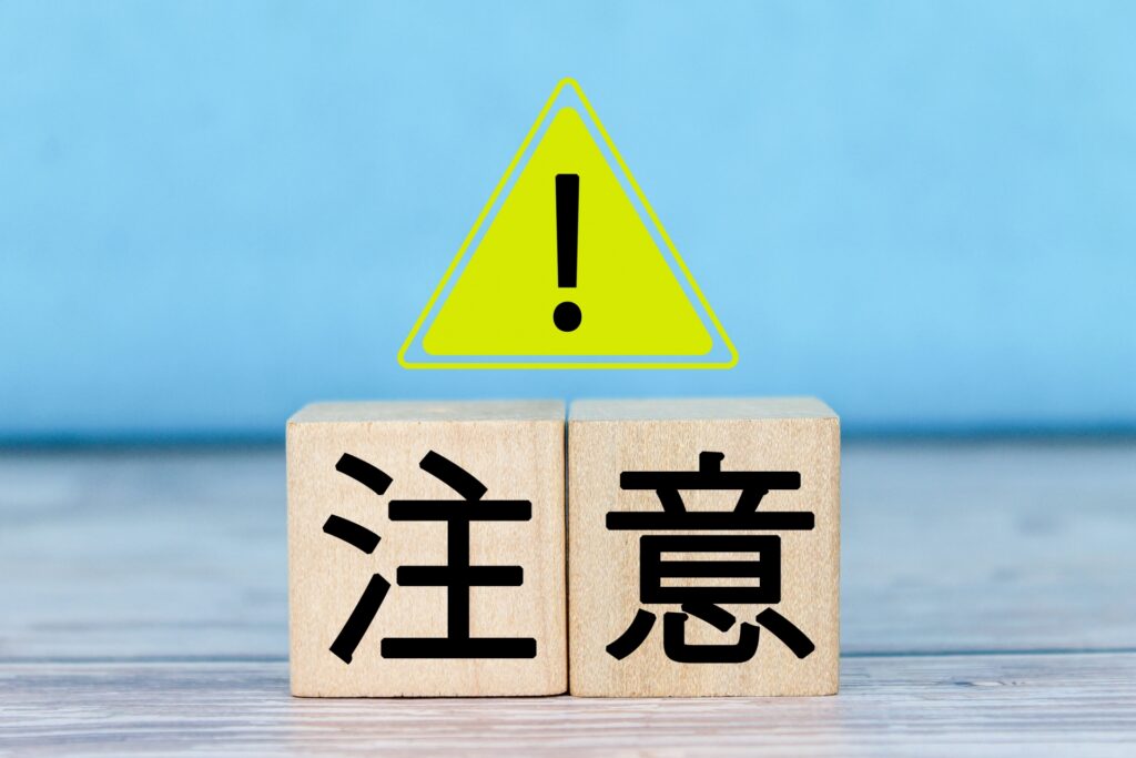 導入前に確認したいアフィリエイトアド(AFAD)とITPの注意点