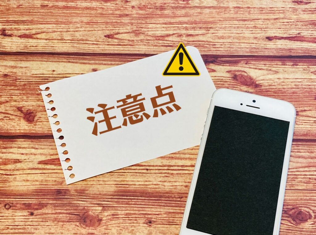 LINEとECカートをシステム連携するための注意点