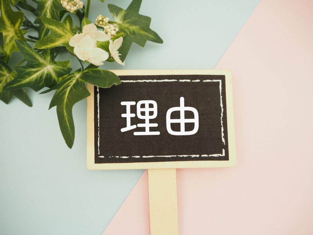 LINE友だち追加数と広告管理画面のCV数が一致しない理由