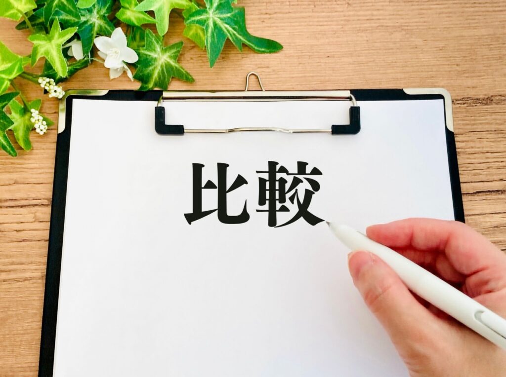 オープンASPとクローズドASPの違い【事業者視点で比較】