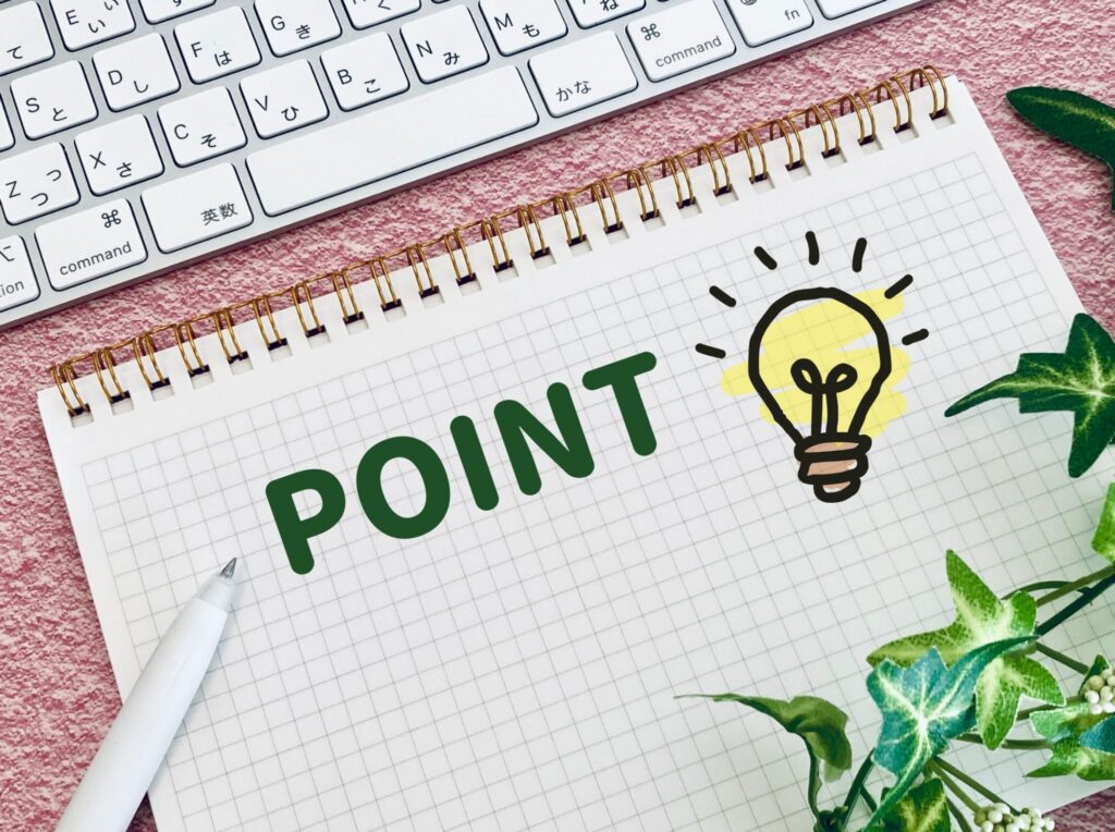 アフィリエイト事業におけるクラウド導入の課題と注意点