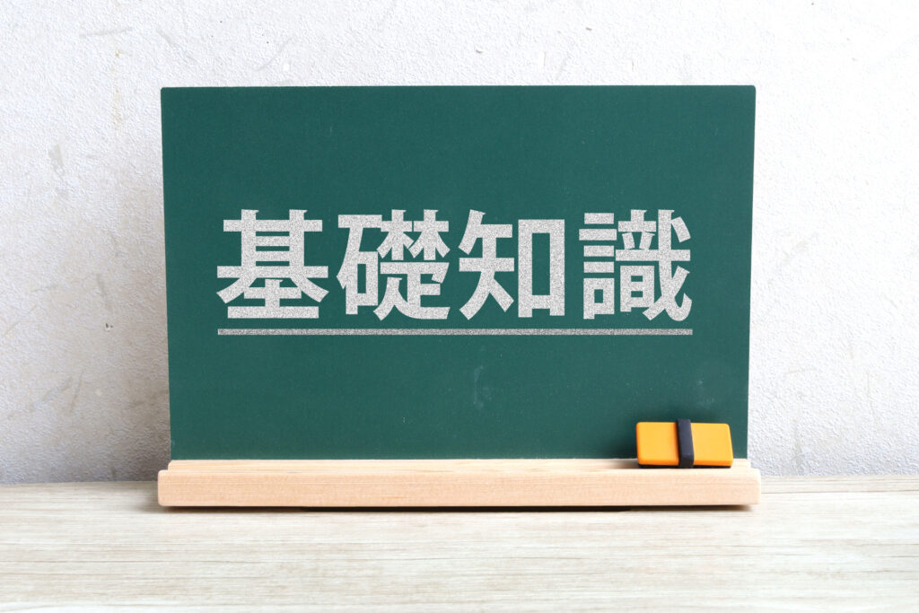 アフィリエイトアド(AFAD)とオフラインコンバージョンの基礎知識
