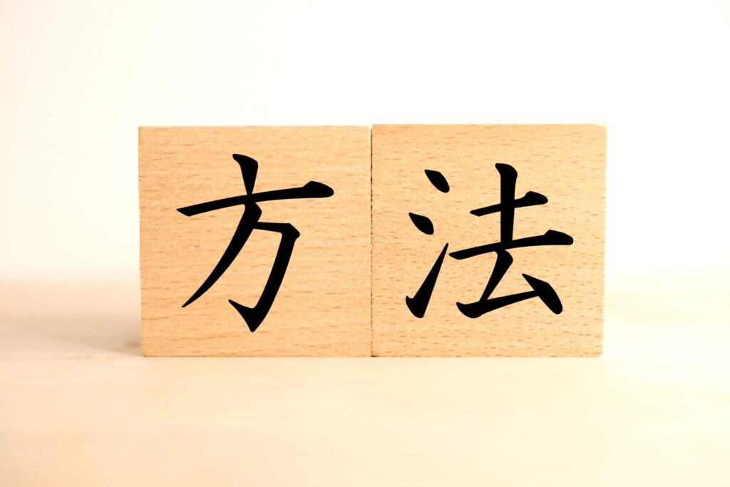 LINEの導入方法と住民への広め方