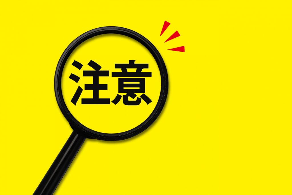 短縮URLをLINEで使う際の注意点