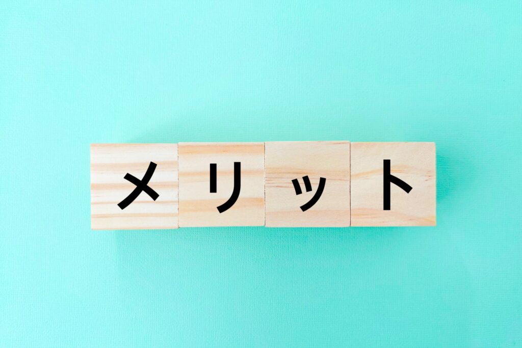 LINE公式アカウントを活用するメリット