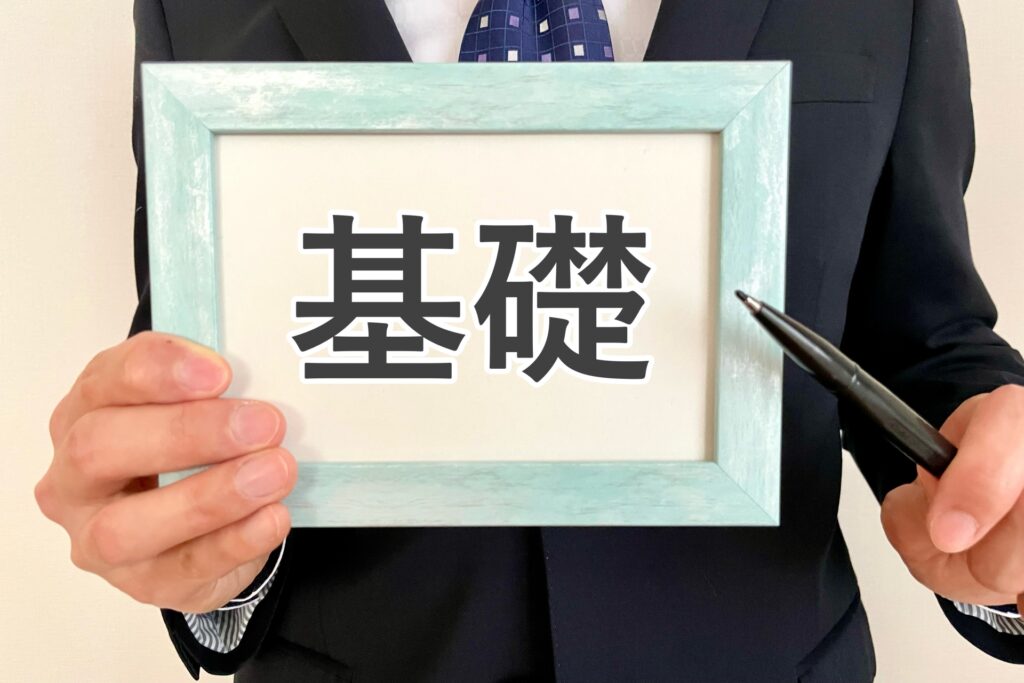 LINE広告のアトリビューションについての基本情報