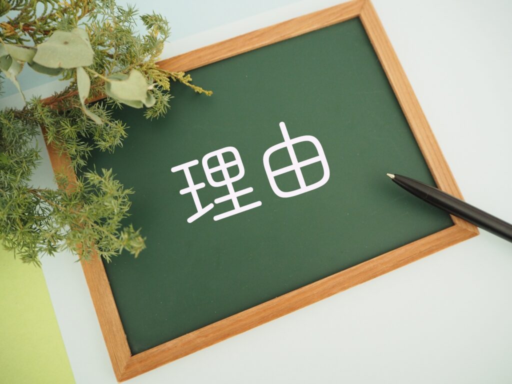 リードナーチャリングが重要とされる3つの理由