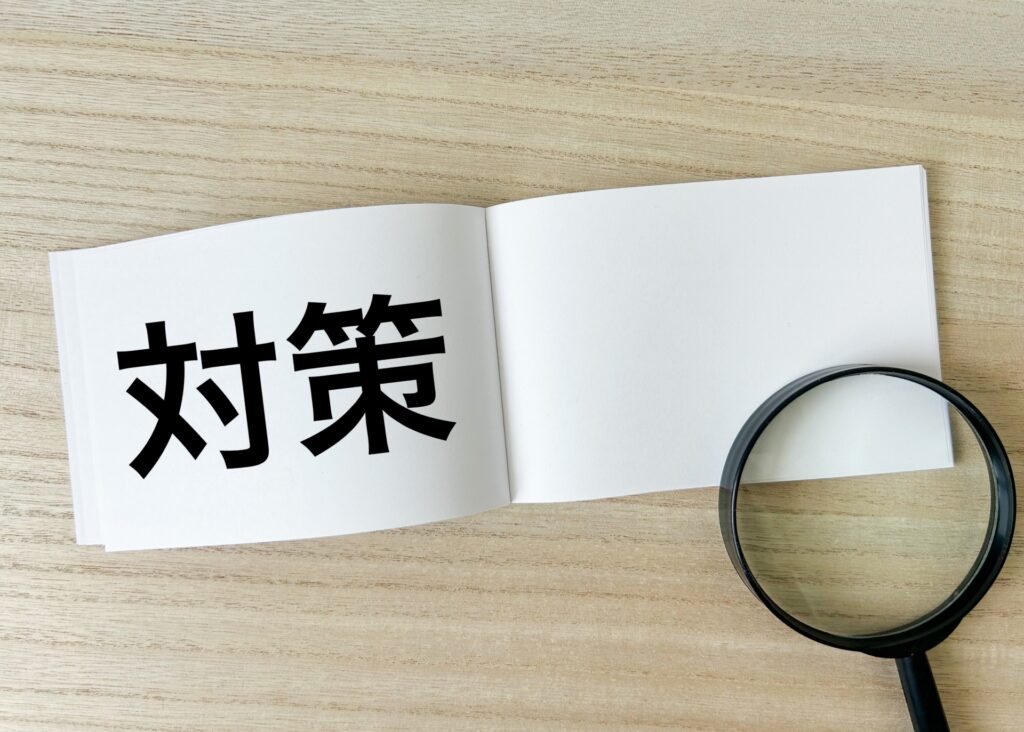 Cookie規制に備えて企業が取り組むべき対策