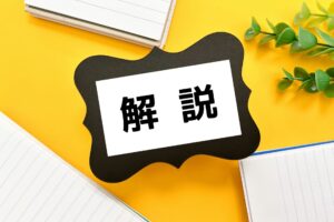 【初級編】LINE公式アカウントの作り方は?作成手順や料金プランを徹底解説! | CATS株式会社