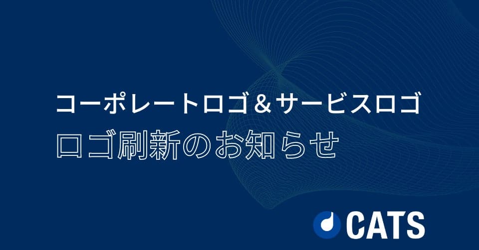 CATS株式会社、コーポレートロゴ・サービスロゴを刷新。親会社ジーニーとの共通パーパスを表現