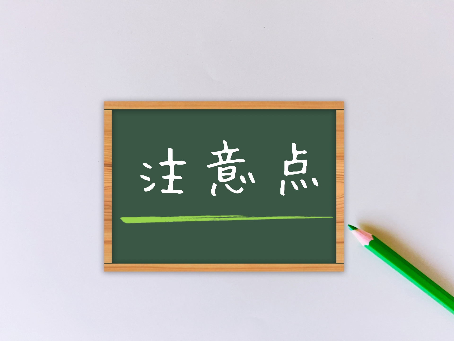 LINE VOOM 注意点を分かりやすく解説!