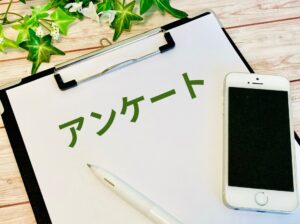 LINEアンケートフォームの作り方とよくある質問を解説!
