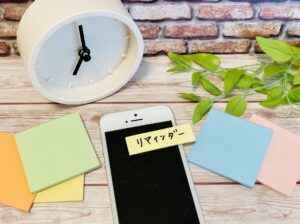 LINEでリマインド機能を使う方法!自社に合った方法が選べる実践ガイド