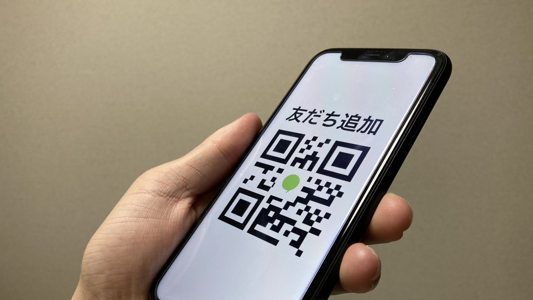 LINEで友だち追加数が一致しない理由とは?原因と対処法を徹底解説
