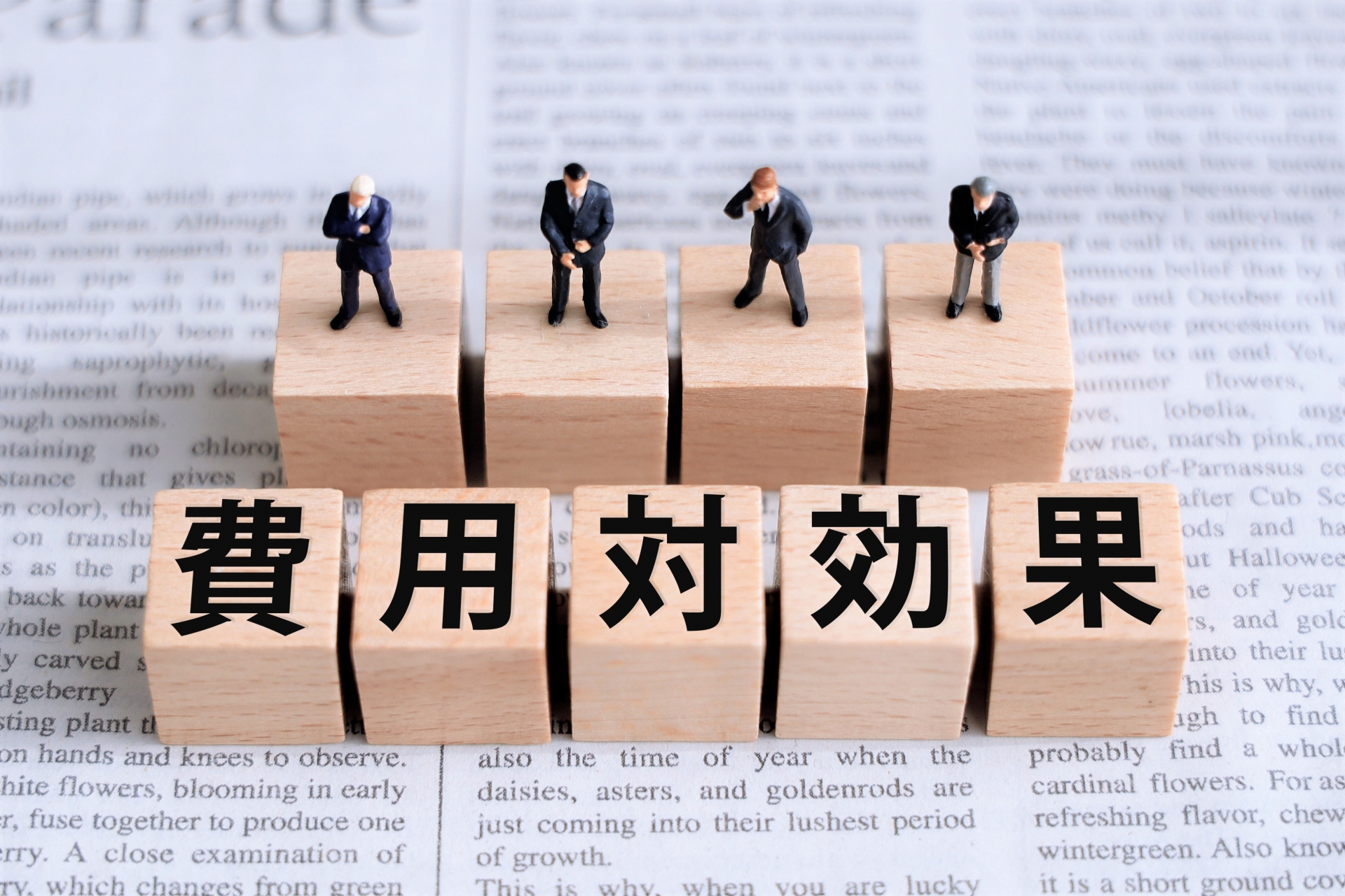 LINE公式アカウントの費用対効果を高める6つの施策!成功事例も紹介します!