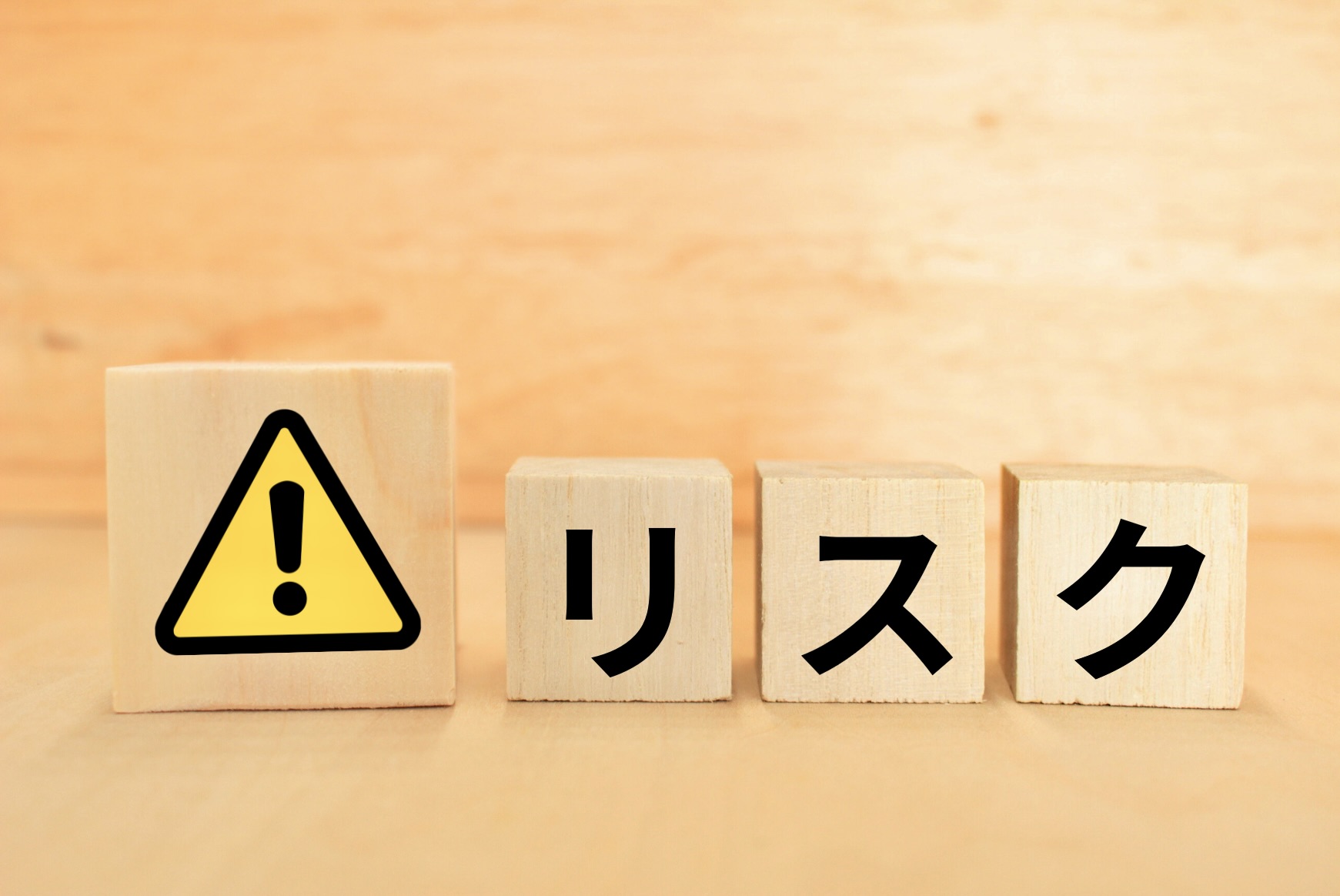 LINEのビジネス利用に潜むリスクと対策!コンプライアンス違反を防ぐには?