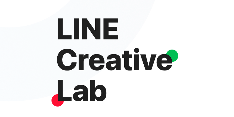 LINE Creative Labとは?クリエイティブ作成に役立つ機能と注意点を解説