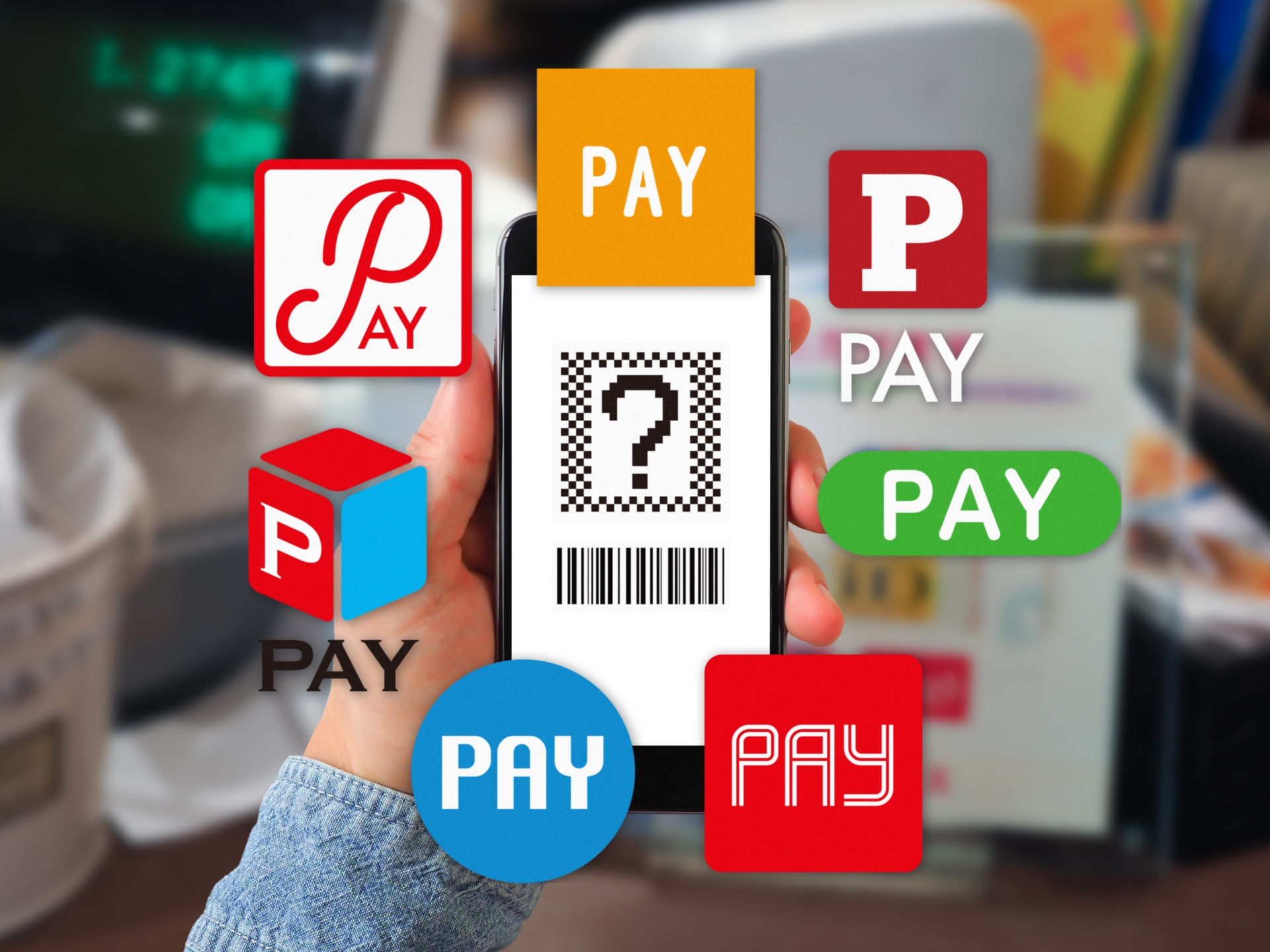 LINE Pay終了後どうする?代替サービスのメリットデメリットを徹底比較