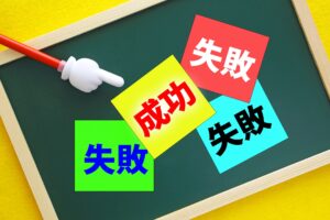 LINE公式アカウントの失敗を防ぐ!運用の注意点と成功事例を紹介