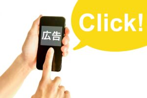 LINE Ads Platformとは?特徴や運用方法をまとめて紹介